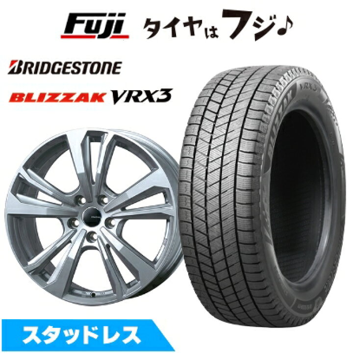 楽天市場】【新品】輸入車用 VW（ティグアン） スタッドレスタイヤ 