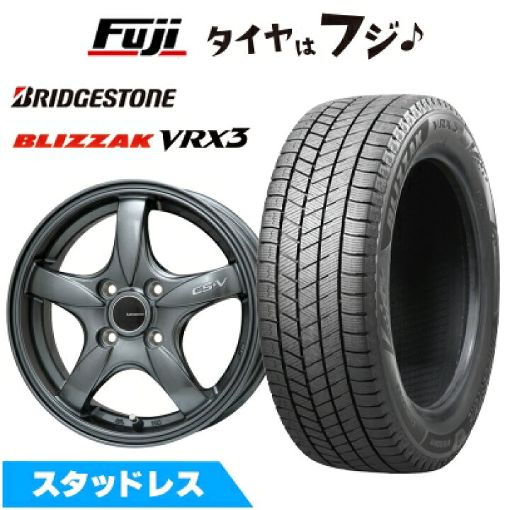 楽天市場】【新品国産車用4穴100】 スタッドレスタイヤ ホイール4本 