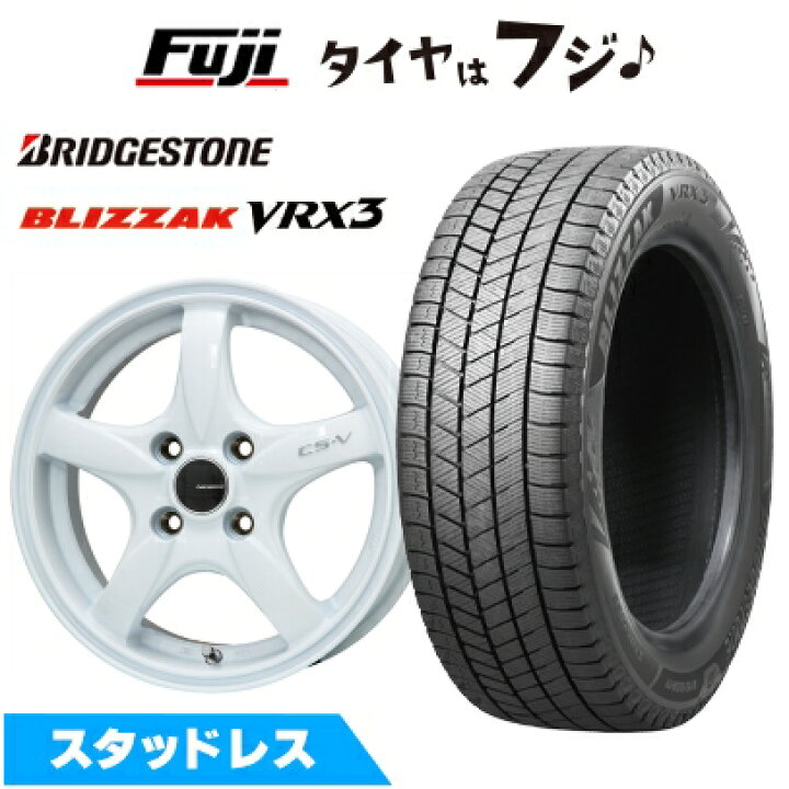 楽天市場】【新品 軽自動車】 スタッドレスタイヤ ホイール4本セット 