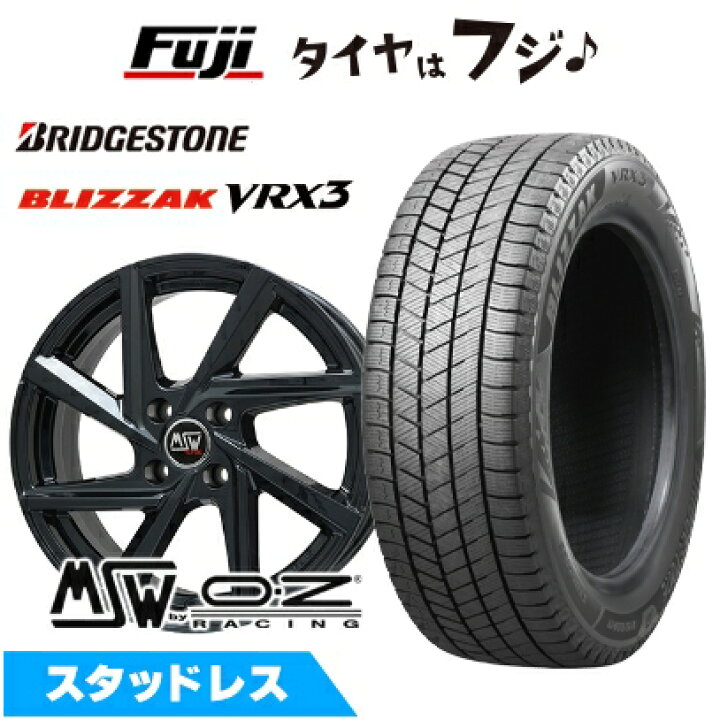楽天市場】【新品】輸入車用 シトロエン ベルランゴ スタッドレス 