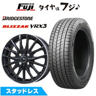 【新品国産車用5穴114.3】 スタッドレスタイヤ ホイール4本セット 205/60R16 ブリヂストン ブリザック VR…