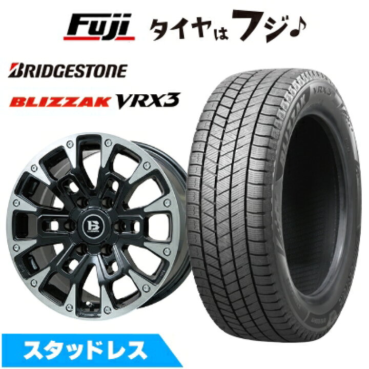 楽天市場】【新品】プラド/ハイラックス スタッドレスタイヤ ホイール4 
