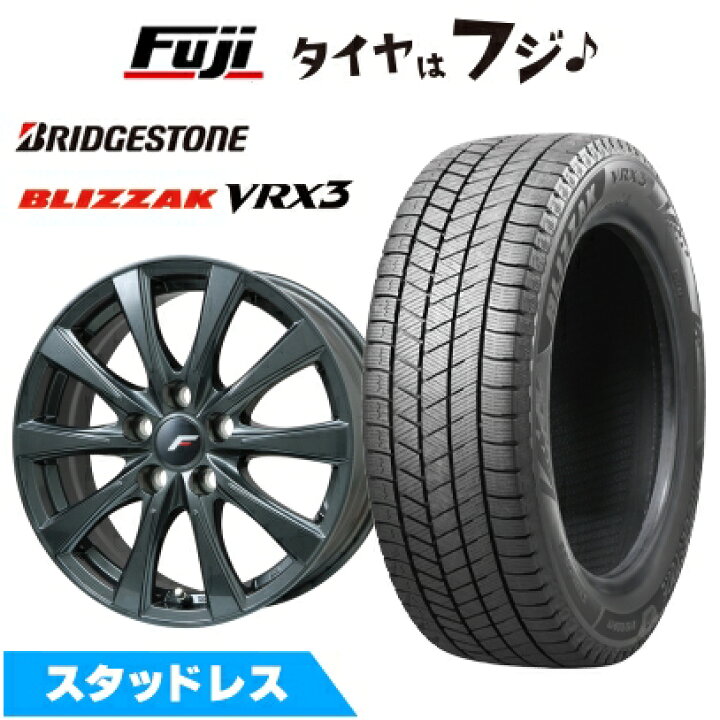 楽天市場】【新品】40系アルファード/ヴェルファイア スタッドレス 