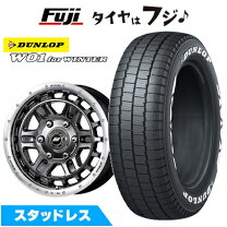 楽天市場】215／65／r16 スタッドレス ダンロップ ホイールセットの通販