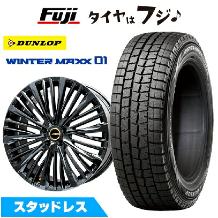 楽天市場】【新品】クラウンセダン スタッドレスタイヤ ホイール4本 