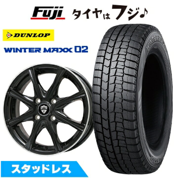 ダンロップ175/65R15 タイヤホイールセット