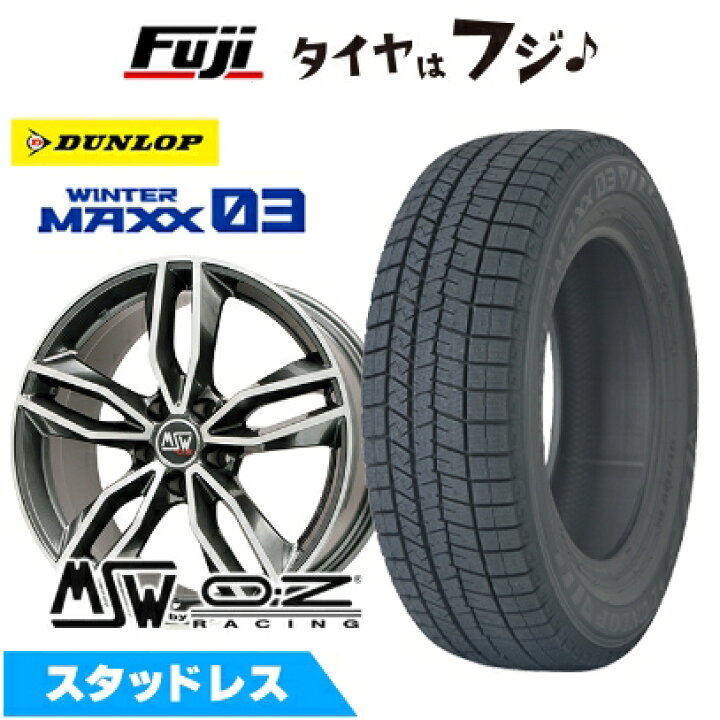 楽天市場】【新品】輸入車用 MINI（F60） スタッドレスタイヤ ホイール 