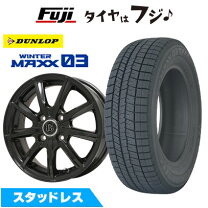 ハスラーに履いてましたダンロップウインターマックス165/60R15 
