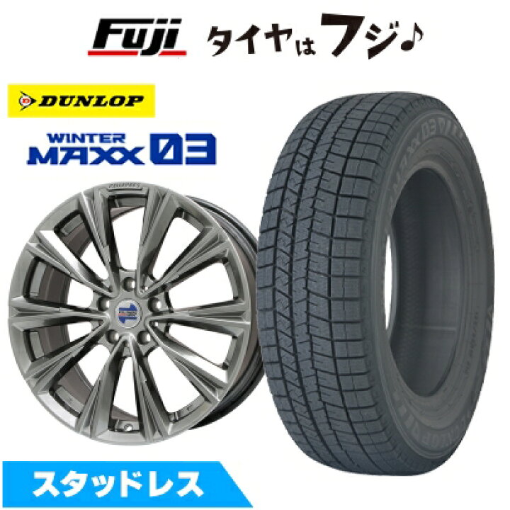 楽天市場】【新品】輸入車用 BMW X4（G02） スタッドレスタイヤ 