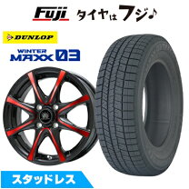 楽天市場】スタッドレスタイヤ 軽自動車 ホイールセット（インセット 
