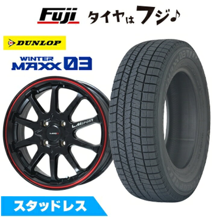 楽天市場】【新品】シビック タイプR(FL5) スタッドレスタイヤ 
