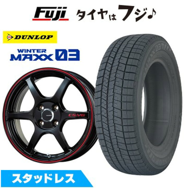 楽天市場】【新品 軽自動車】N-BOX タント スペーシア スタッドレス 