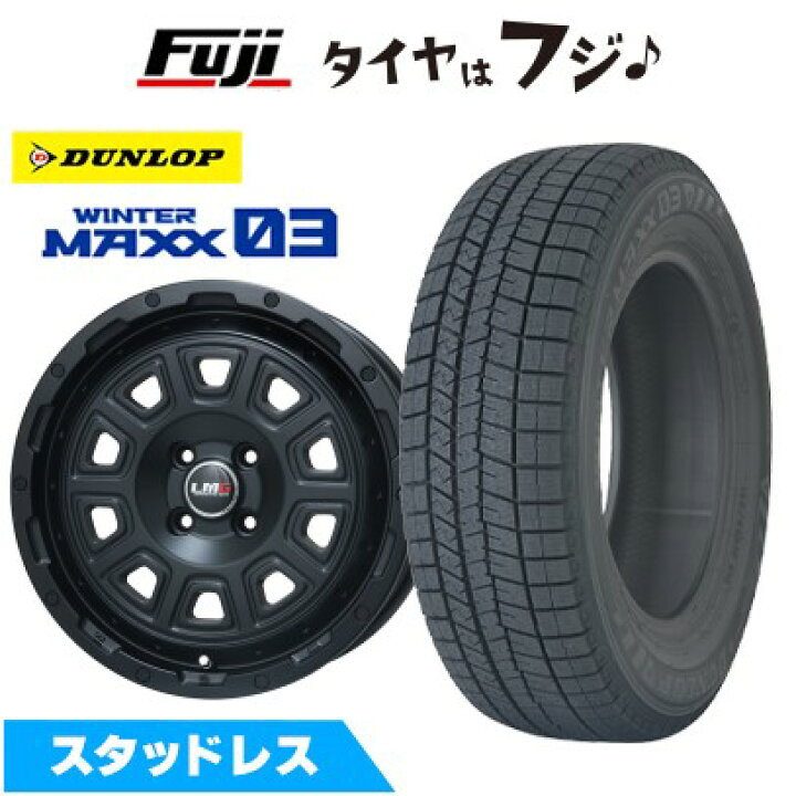 楽天市場】【新品 軽自動車】 スタッドレスタイヤ ホイール4本セット 
