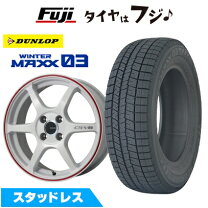 楽天市場】ライズ スタッドレスタイヤ 195/60r17 ホイールセット（扁平 