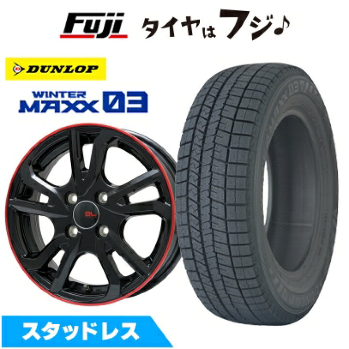 楽天市場】【新品国産車用4穴100】 スタッドレスタイヤ ホイール4本 