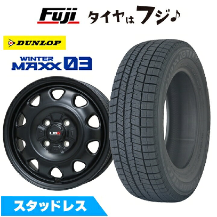 楽天市場】【新品国産車用5穴114.3】 スタッドレスタイヤ ホイール4本 