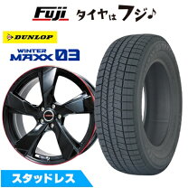 楽天市場】205／55R16（ホイール穴数4）（スタッドレスタイヤ 