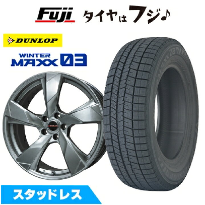 楽天市場】【新品国産車用4穴100】 スタッドレスタイヤ ホイール4本 