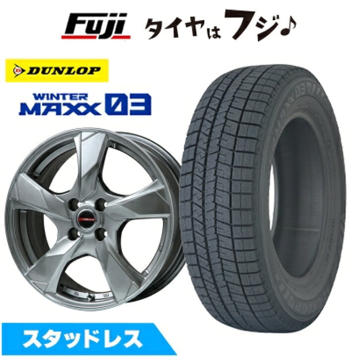 楽天市場】【新品】スイフトスポーツ スタッドレスタイヤ ホイール4本 