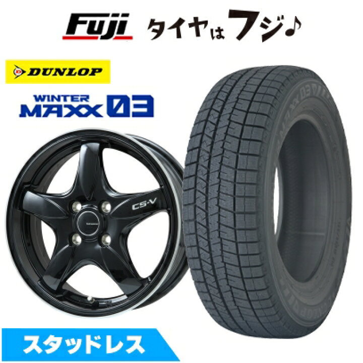 楽天市場】【新品】オーラ スタッドレスタイヤ ホイール4本セット 205 