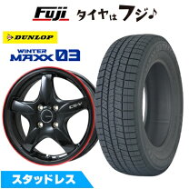 楽天市場】wintermaxx02 195/65r15 セレナ ホイールセットの通販
