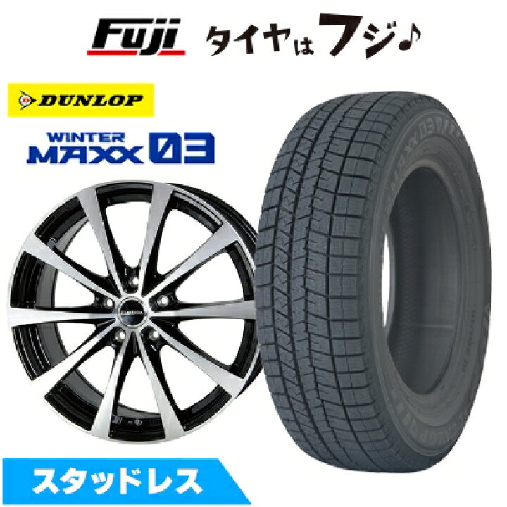 楽天市場】【新品国産車用5穴100】 スタッドレスタイヤ ホイール4本 