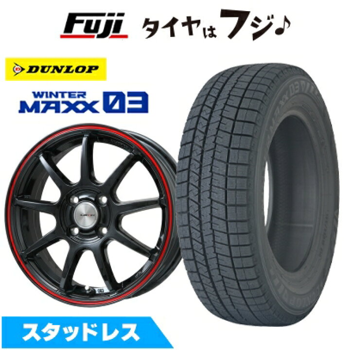 楽天市場】【新品国産車用5穴100】 スタッドレスタイヤ ホイール4本 