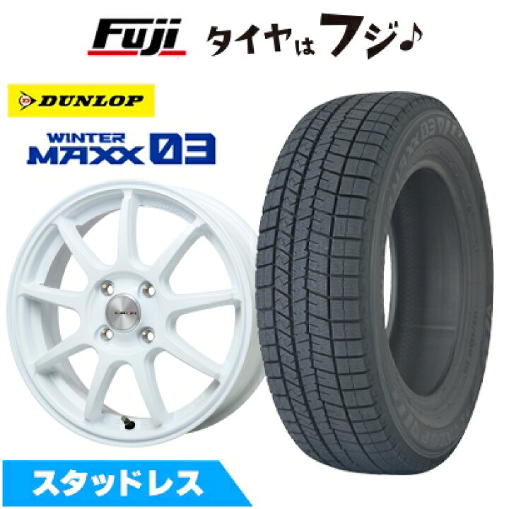 楽天市場】【新品】ライズ/ロッキー（ガソリン） スタッドレスタイヤ 