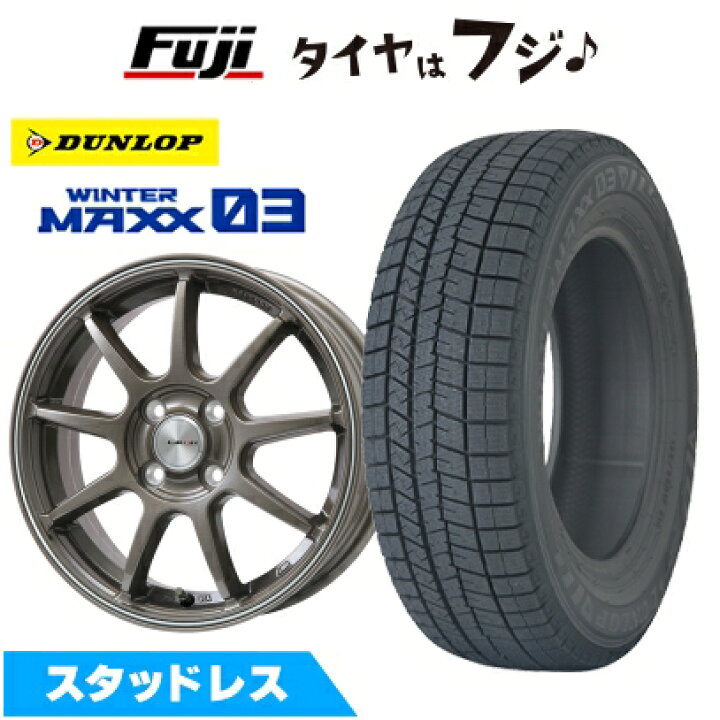 楽天市場】【新品国産車用5穴114.3】 スタッドレスタイヤ ホイール4本 