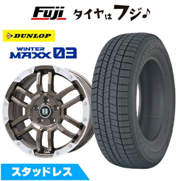 楽天市場】【新品国産車用5穴114.3】 スタッドレスタイヤ ホイール4本 