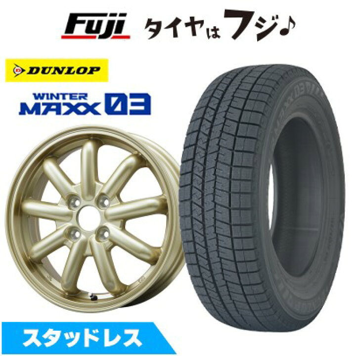 楽天市場】【新品 軽自動車】N-BOX タント スペーシア スタッドレス 