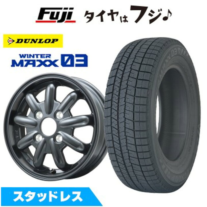 楽天市場】【新品 軽自動車】ソリオ スタッドレスタイヤ ホイール4本 