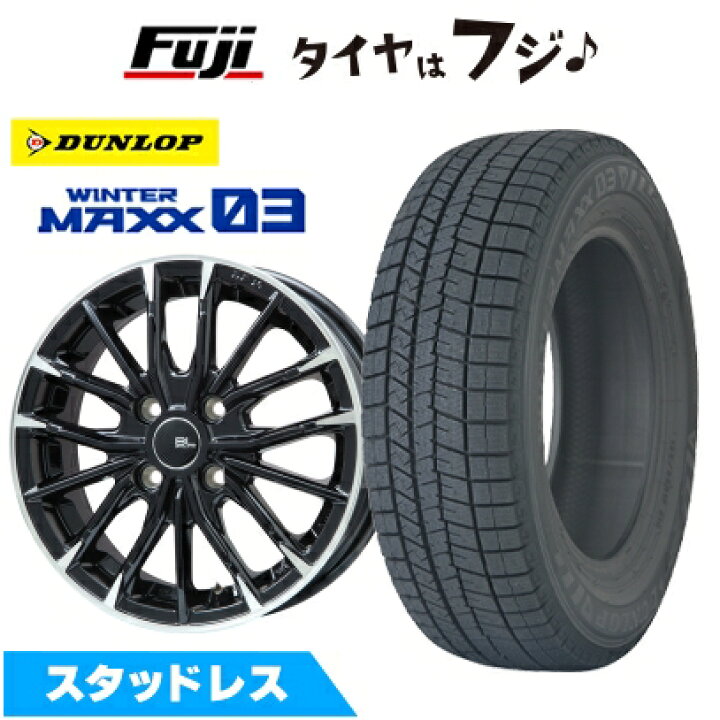 楽天市場】【新品国産車用5穴114.3】 スタッドレスタイヤ ホイール4本 