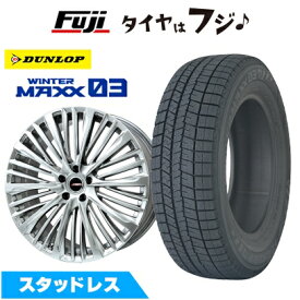 【新品】クラウンクロスオーバー スタッドレスタイヤ ホイール4本セット 225/45R21 ダンロップ ウインターマックス 03 WM03 プレミックス MER-X ハイパーシルバー(R14ボルト) 8J 21インチ(送料無料)