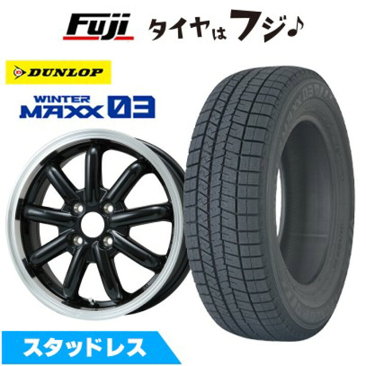 楽天市場】【新品 軽自動車】ハスラー スタッドレスタイヤ ホイール4本 