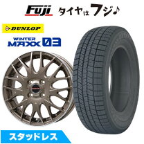 楽天市場】155／65r14 スタッドレス ホイールセット スペーシアの通販