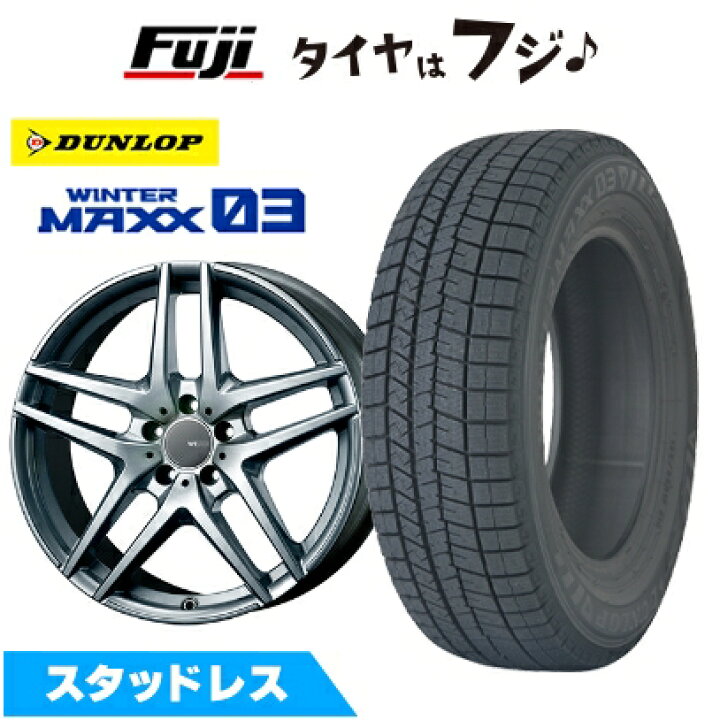 楽天市場】【新品】輸入車用 VW（アルテオン） スタッドレスタイヤ 