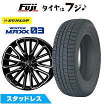 楽天市場】TRD（スタッドレスタイヤ・ホイールセット｜タイヤ 