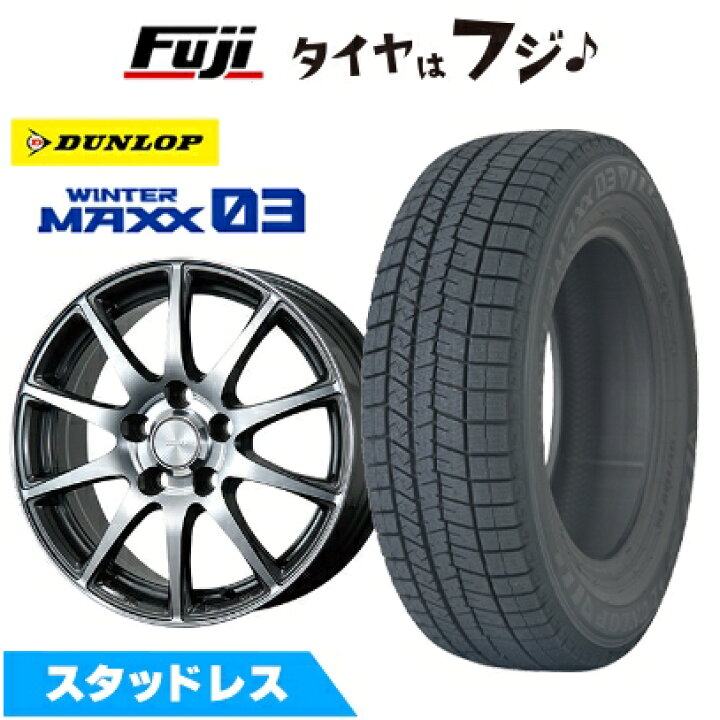 楽天市場】【新品】40系アルファード/ヴェルファイア スタッドレス 