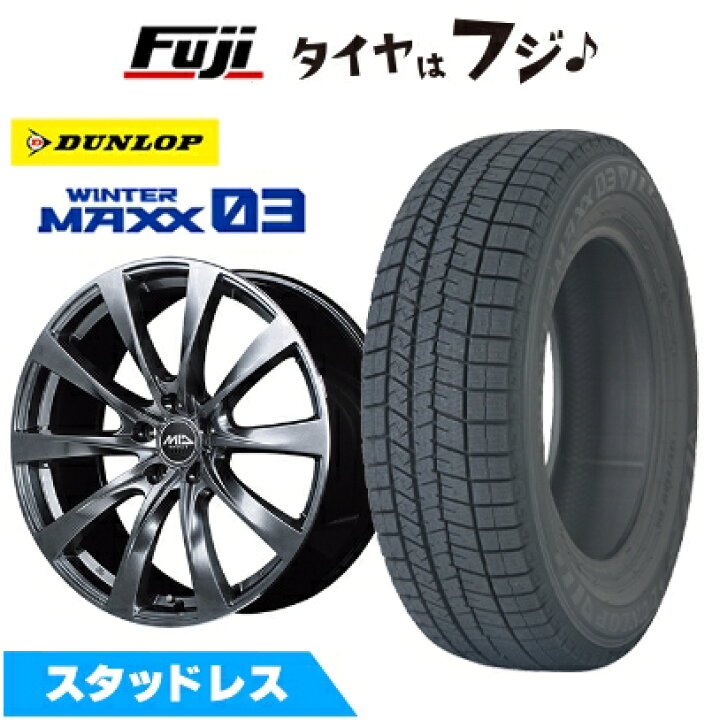 楽天市場】【新品】レクサスLS(ナット車) スタッドレスタイヤ ホイール 