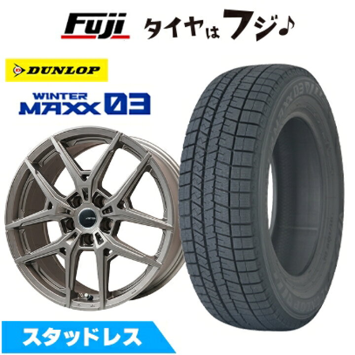 楽天市場】【新品】輸入車用 アウディA1（GB） スタッドレスタイヤ 