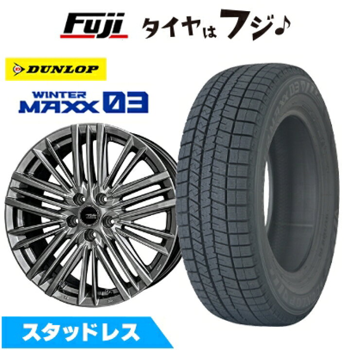 楽天市場】【新品】クラウンスポーツ/クラウンエステート スタッドレス 