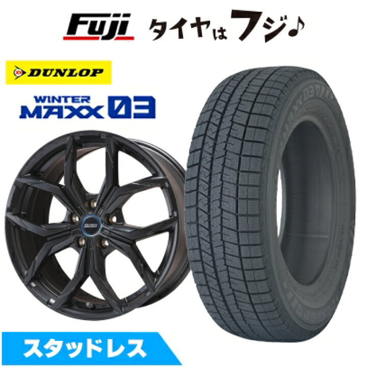 楽天市場】【新品】輸入車用 BMW 2シリーズ（F45/F46） スタッドレス 