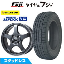 楽天市場】ウィンターマックス 165/55r15の通販
