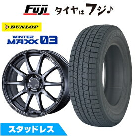 【パンク保証付き】【新品国産車用5穴100】 スタッドレスタイヤ ホイール4本セット 225/45R18 ダンロップ ウインターマックス 03 WM03 SSR GT GTV02 グラファイトガンメタ【限定】 7.5J 18インチ(送料無料)