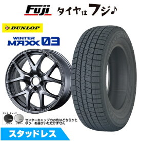 【パンク保証付き】【新品国産車用5穴114.3】 スタッドレスタイヤ ホイール4本セット 225/55R18 ダンロップ ウインターマックス 03 WM03 SSR GT GTV03 グラファイトガンメタ【限定】 7.5J 18インチ(送料無料)