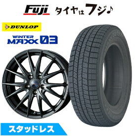 【新品】60系プリウス スタッドレスタイヤ ホイール4本セット 195/50R19 ダンロップ ウインターマックス 03 WM03 WEDS ウェッズ ヴェルバ スポルトII トヨタ車専 7J 19インチ(送料無料)
