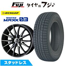 【新品】40系アルファード/ヴェルファイア スタッドレスタイヤ ホイール4本セット 225/55R19 ダンロップ ウインターマックス 03 WM03 WEDS ウェッズ ライツレー VS トヨタ・レクサス車専 7J 19インチ(送料無料)