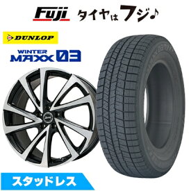 【新品国産車用5穴114.3】 スタッドレスタイヤ ホイール4本セット 255/45R20 ダンロップ ウインターマックス 03 WM03 ビッグウエイ B-WIN ヴェノーザ10 8.5J 20インチ(送料無料)