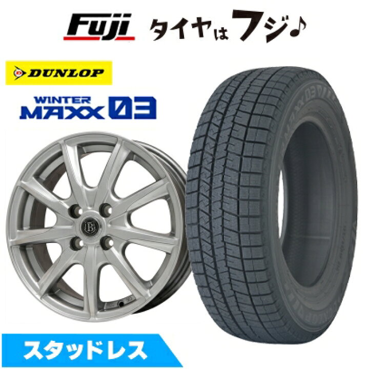 楽天市場】【新品国産車用5穴114.3】 スタッドレスタイヤ ホイール4本 